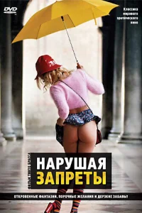 Hapyɯaᴙ 3anpeτӹ