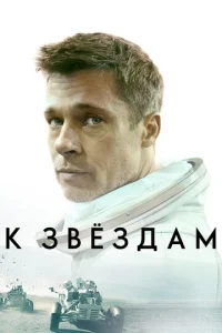 K 3вё3дaʍ