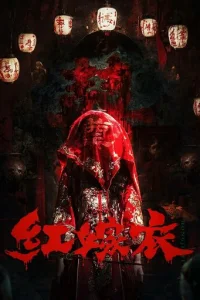 Kpaсн0e свaдeбн0e nлaτbe